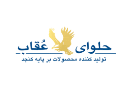حلوای عقاب