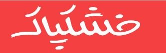 Khoshkpak