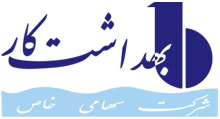 بهداشت کار