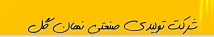 nahangol group