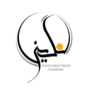 tajhiz sanat negin pasargad