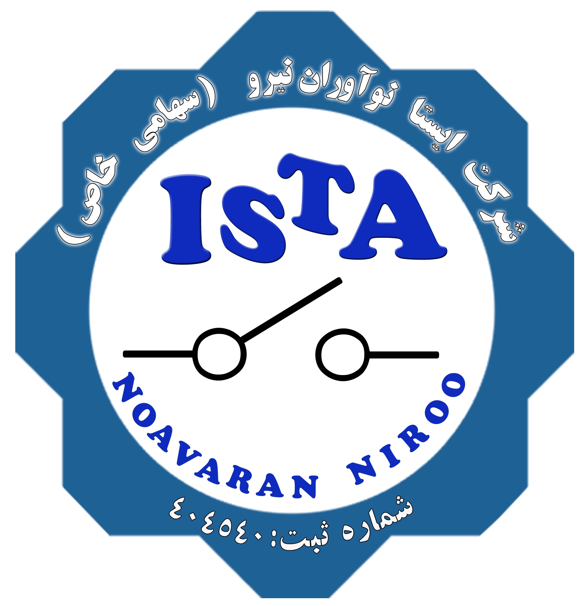 Ista Noavaran Niroo