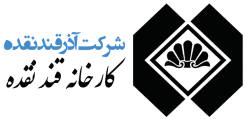 Azar Ghand