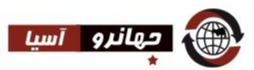 Jahanro Asia