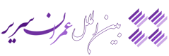 Sarir Co.