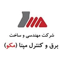 MAPNA Electric & Control Engineering & Manufacturing Co.