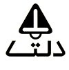 The Momtaz Bell Gostar chemical industry co.
