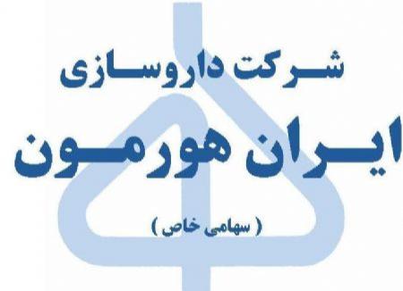 Iran Hormone Co