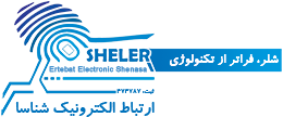 Ertebat Electronic Shenasa