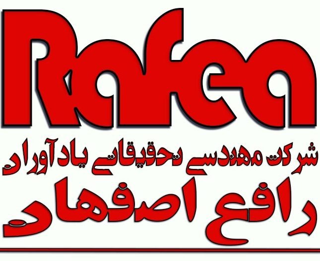 Rafea