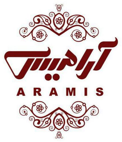 بازرگانی آرامیس