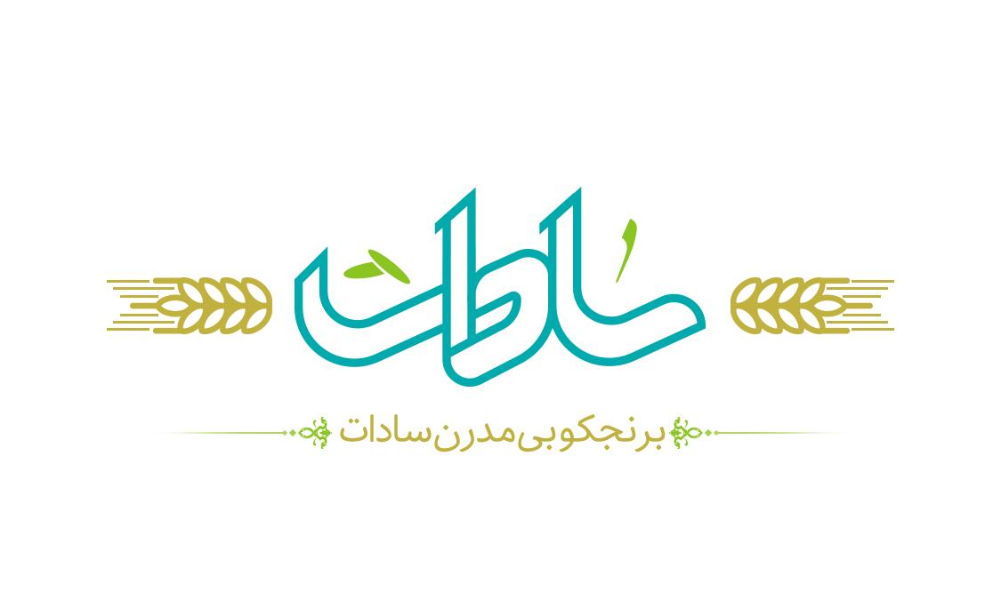 تصویر برای تامین کننده کارخانه برنجکوبی مدرن سادات