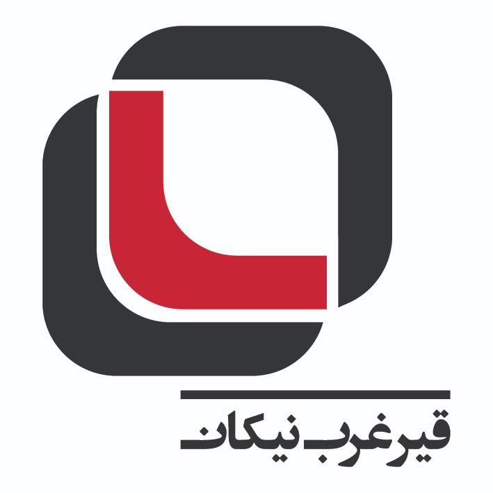 شرکت معدنی و بازرگانی قیر غرب نیکان