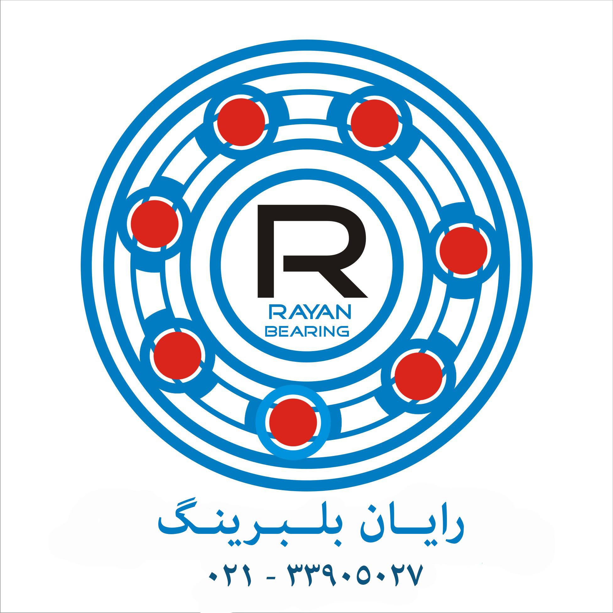 بلبرینگ رایان
