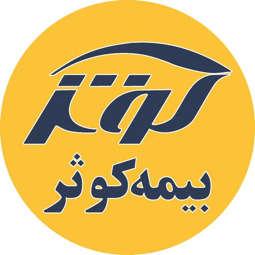 بیمه کوثر نمایندگی کاشان