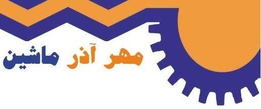 Mehr Azar Machine