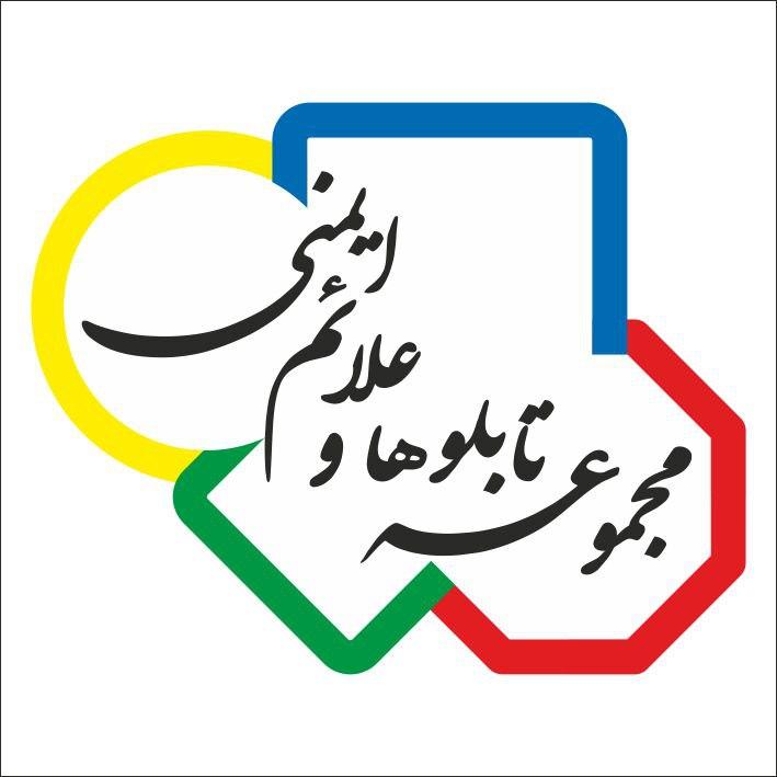 Abzar Daghigh Zangan