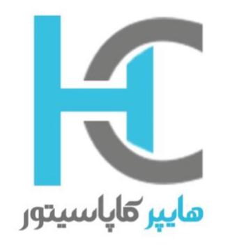 تصویر برای تامین کننده هایپر کاپاسیتور