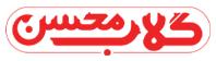 تصویر برای تامین کننده گلاب و عرقیات سنتی محسن وادقان