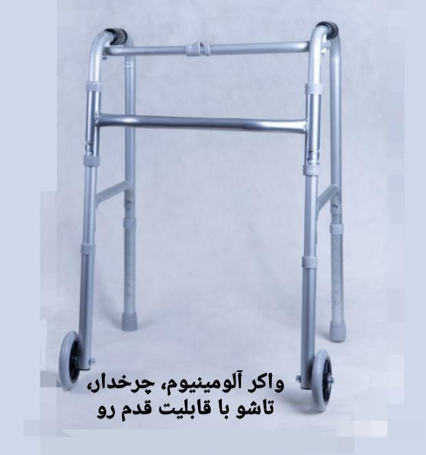 مصنوعات فلزی حیدری