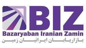 تصویر برای تامین کننده شـرکـت بازاریابان ایـرانیان زمـیـن (©BIZ) نمایندگی رسمی برند سالوته