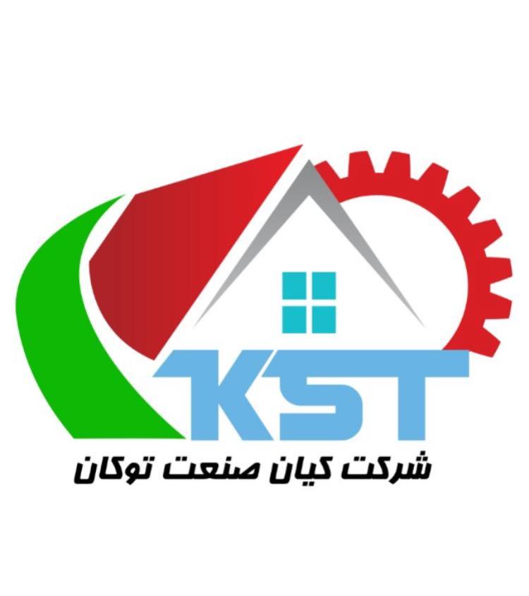 شرکت کیان صنعت توکان