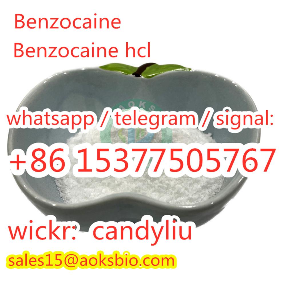 تصویر  benzocaine, benzocaine, 99.9% purity benzocaine powder, free of customs clearance! Delivery guranteed!