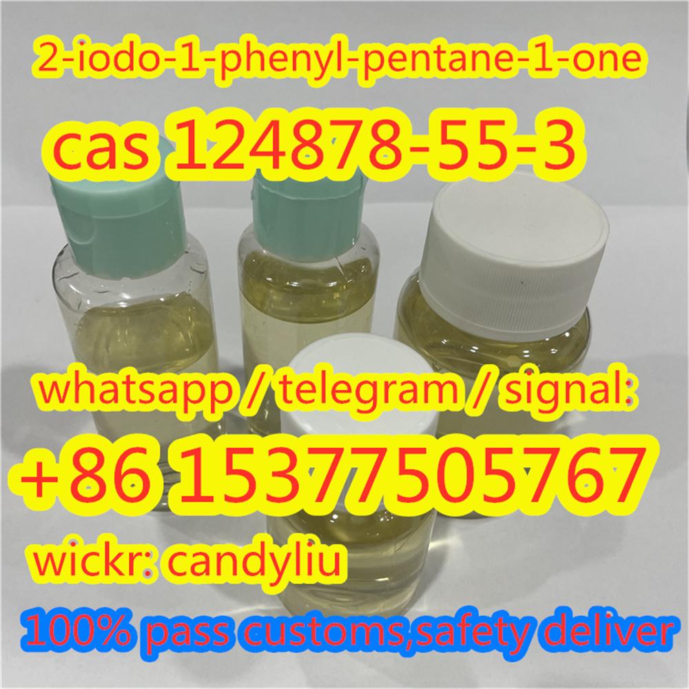 تصویر  supply 2-iodo-1-phenyl-pentane-1-one cas 124878-55-3 factory price