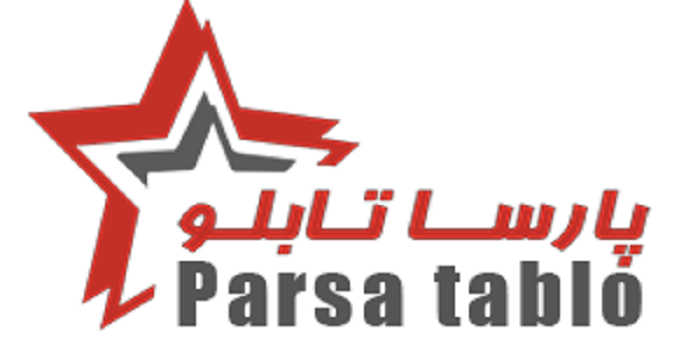 شرکت پارسا تابلو