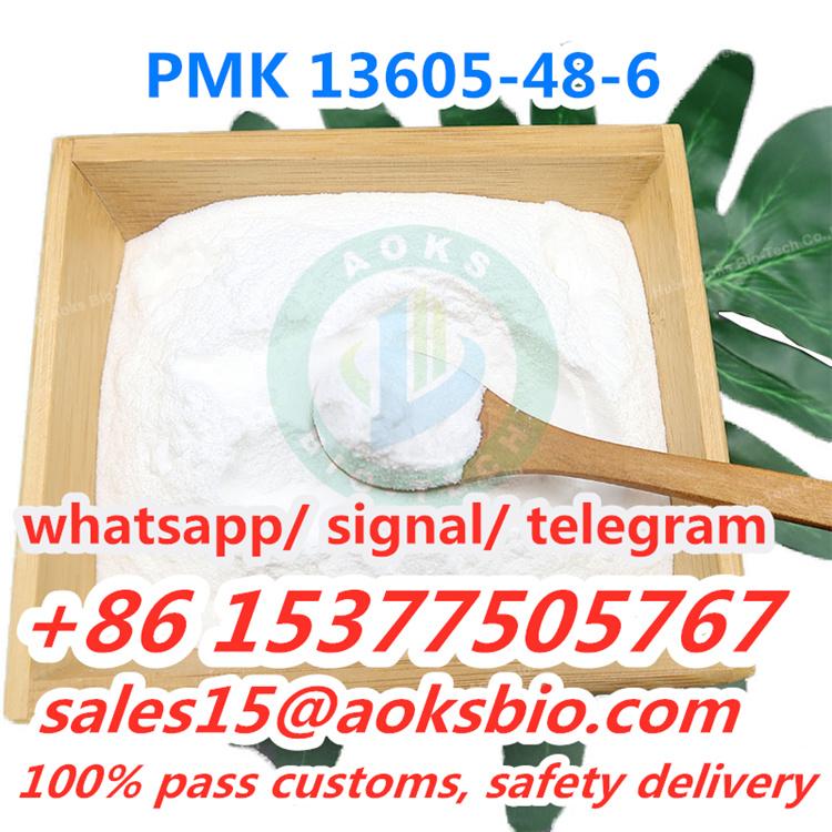 تصویر  PMK powder PMK glycidate powder