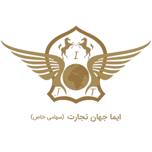 تصویر برای تامین کننده ایما جهان تجارت
