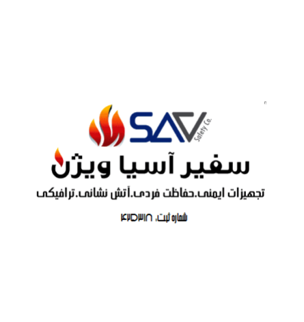 سفیر آسیا ویژن