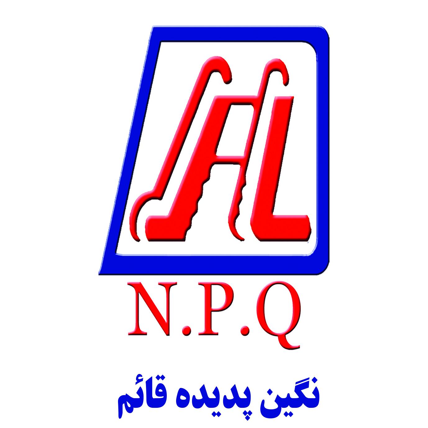 شرکت نگین پدیده قائم