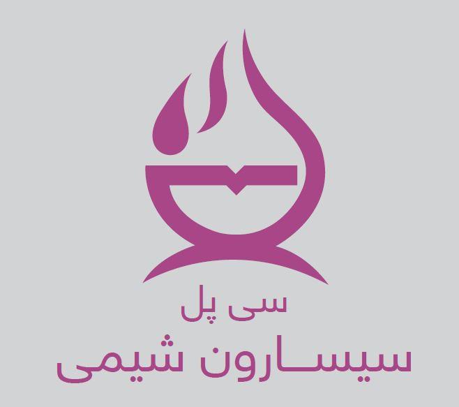 سیسارون شیمی