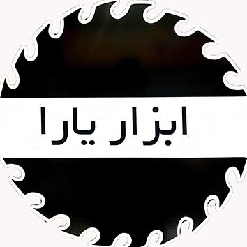 ابزار یارا