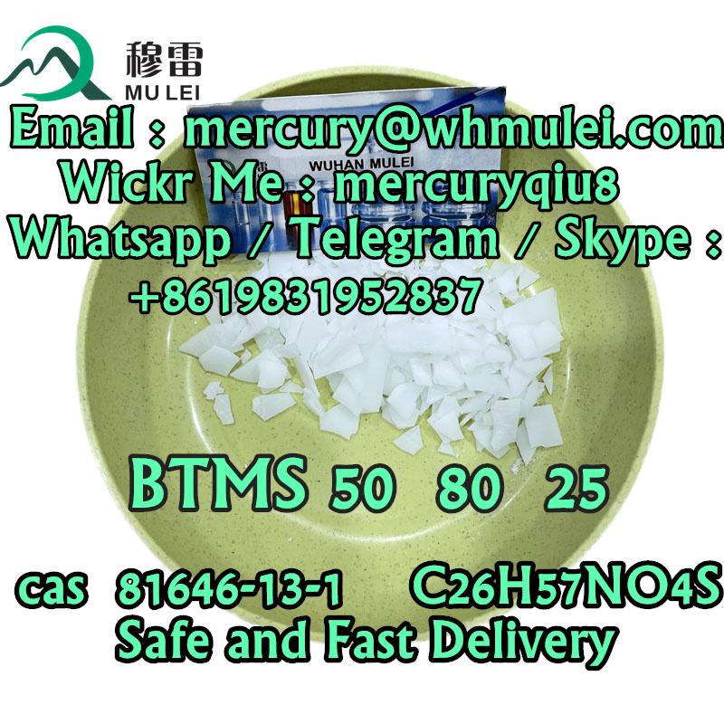 تصویر  Good Price BTMS  50  BTMS 80  BTMS 20 Behentrimonium Methosulfate