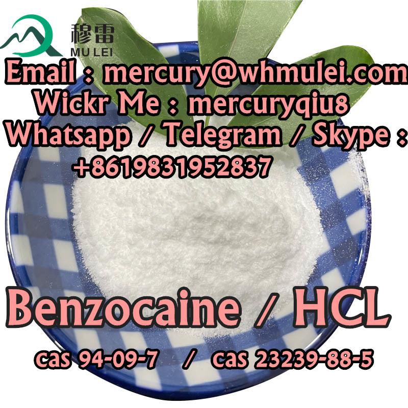 تصویر  Bulk Large Stock Anesthetic Benzocaine CAS94-09-7 Powder  Benzocaine Hydrochloride cas 23239-88-5 Factory Supply
