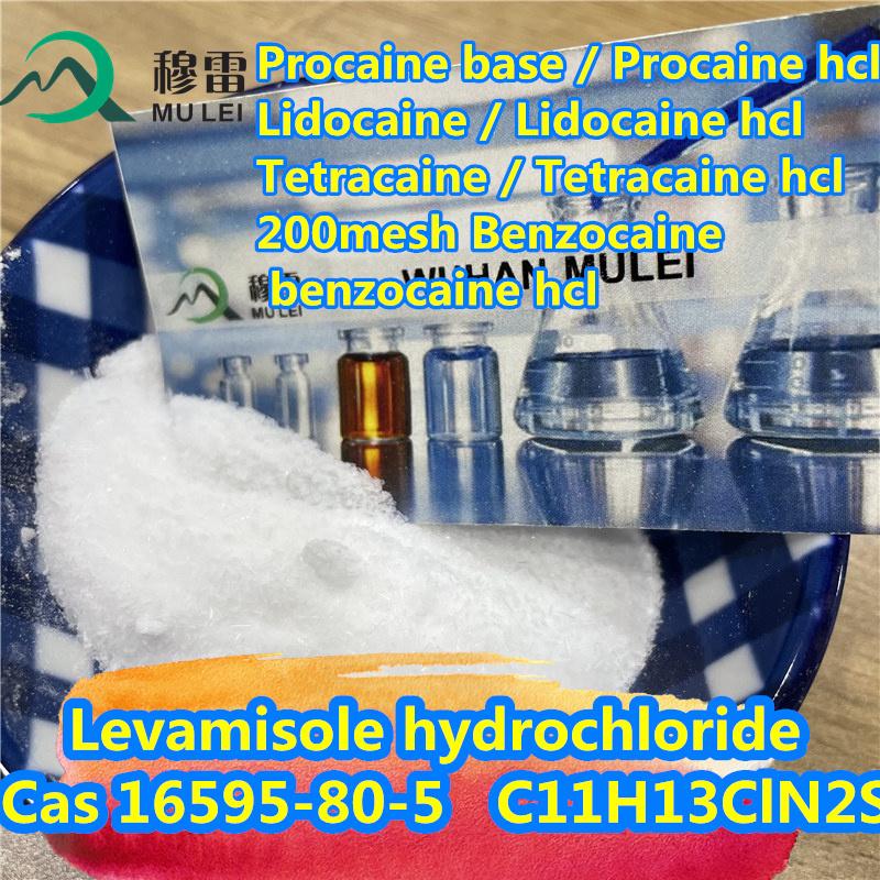 تصویر  Pharmaceutical Intermediate CAS: 16595-80-5 Levamisole Hydrochloride Tetramisole  Hydrochloride 5086-74-8 Tetramisole 14769-73-4