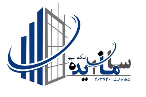 سامان ایده نیک سپهر