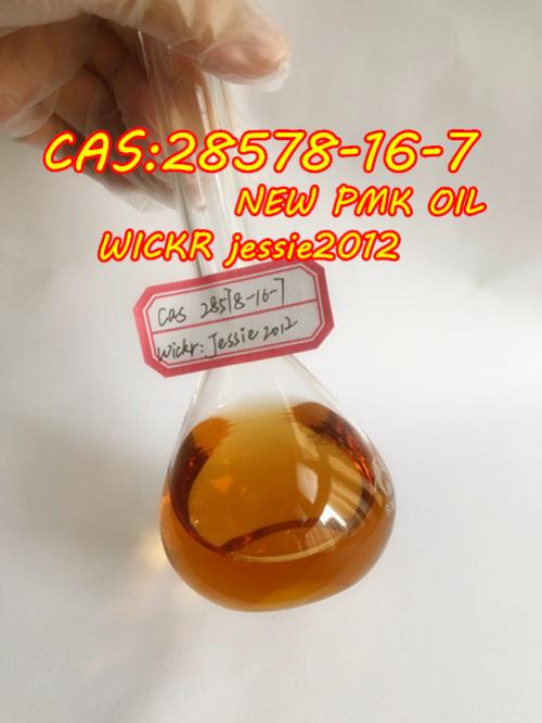 تصویر  CAS:28578-16-7 PMK methyl glycidate oil Big Sale Wickr: jessie2012