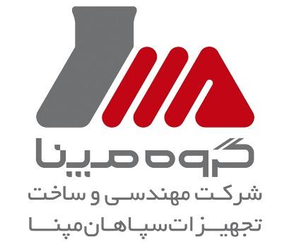 مهندسی و ساخت  تجهیزات سپاهان مپنا
