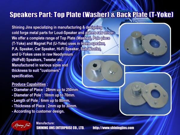 تصویر  OEM Manufacturer Forging Loudspeaker Parts Back Plates and Pot Yokes made in Taiwan