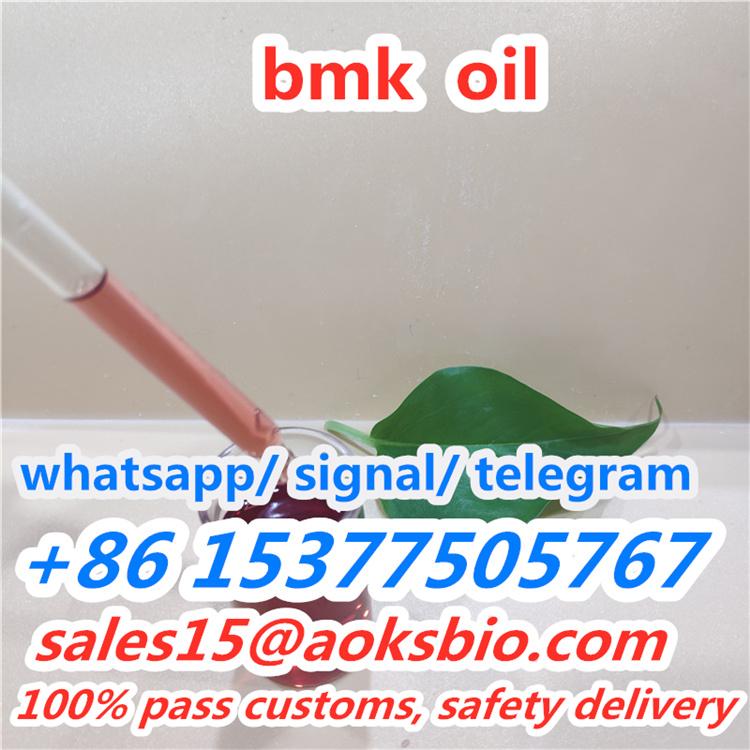 HUBEI AOKS BIOTECH CO. LTD