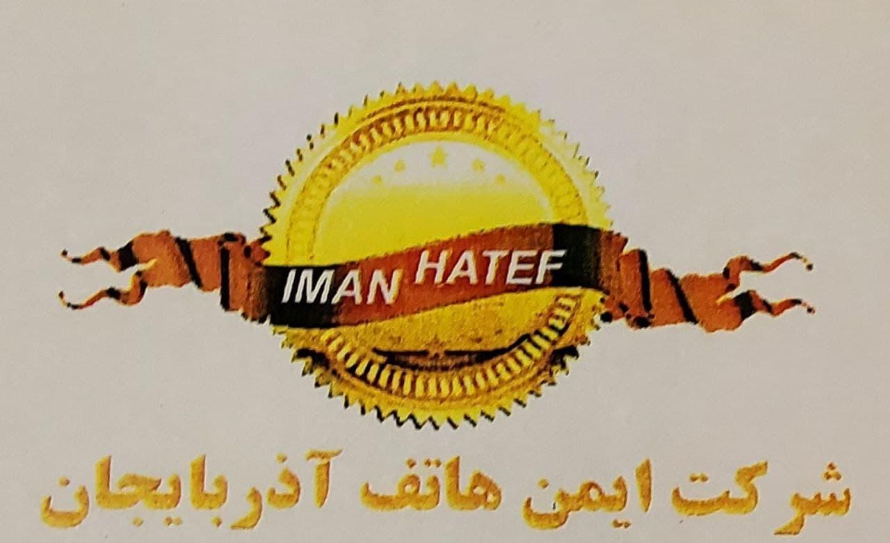ایمن هاتف آذربایجان