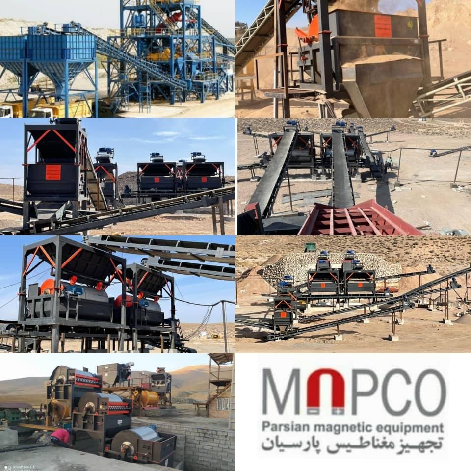 تجهیز مغناطیس پارسیان