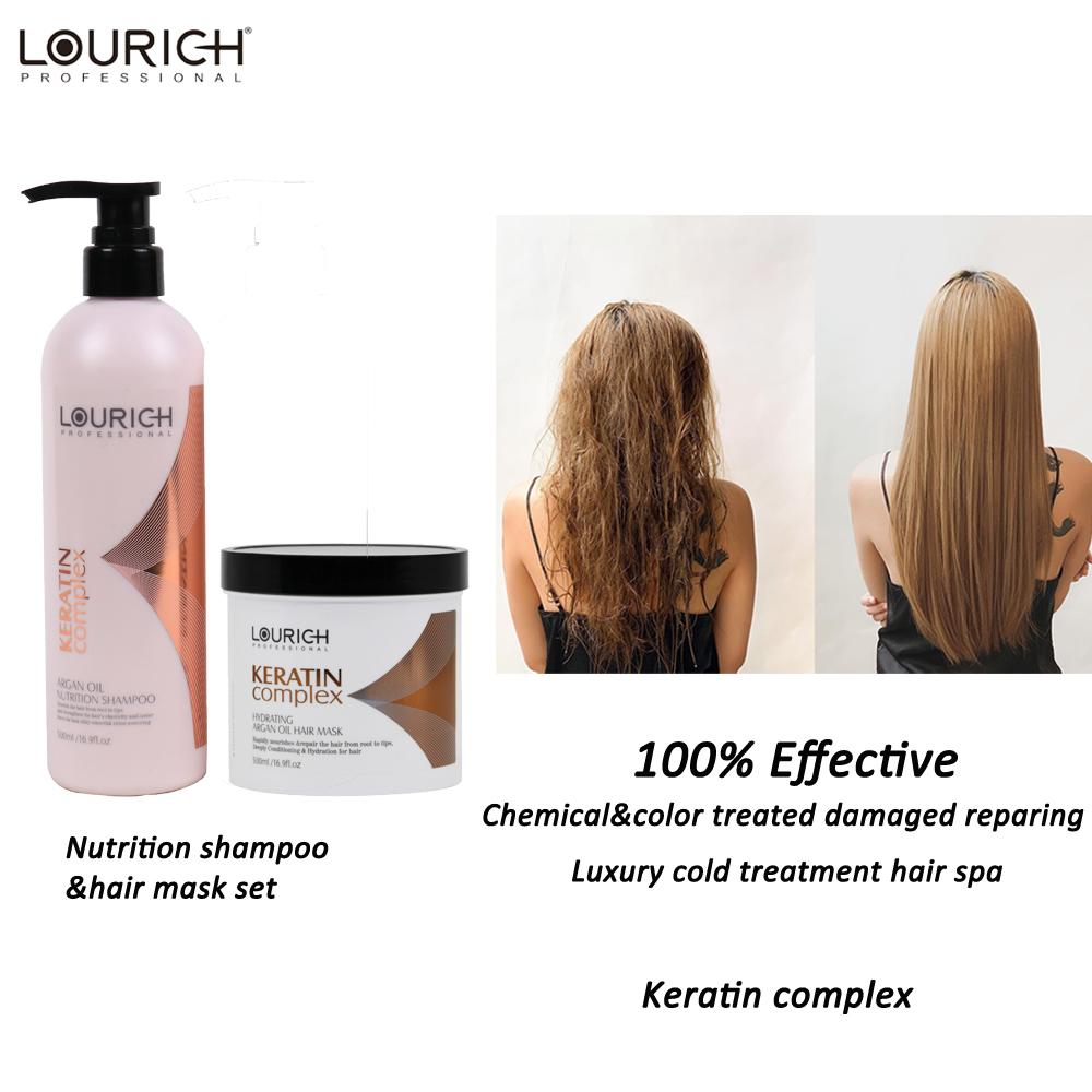 تصویر  LOURICH premium quality keratin treatment damaged repairing hair mask 500ml