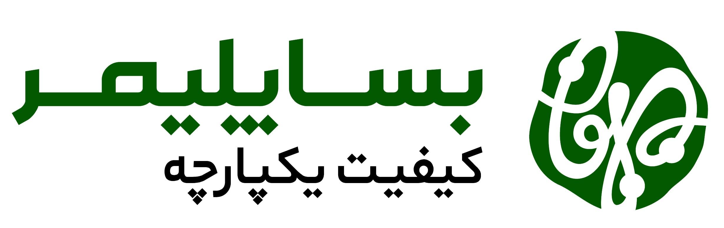 Baspar sazan iranian