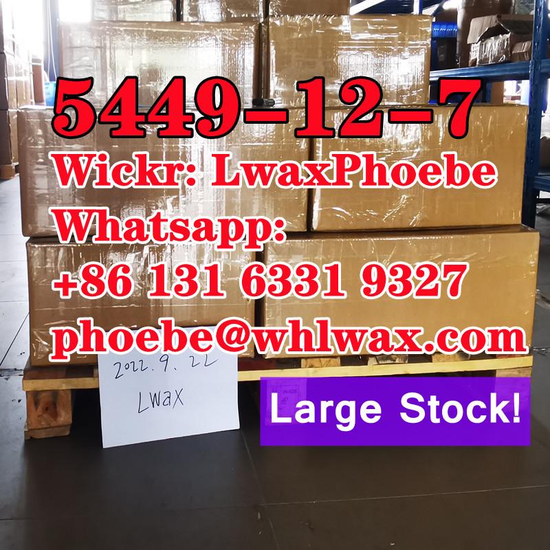 تصویر  Germany Stock for bmk glycidate  5449-12-7/16648-44-5 bmk powder