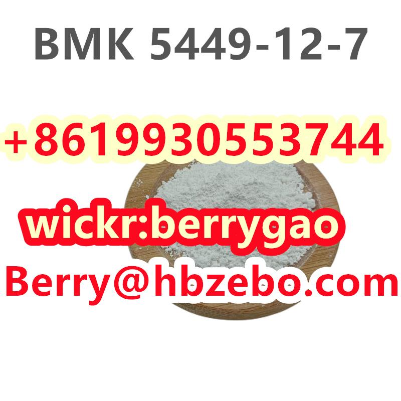 تصویر  BMK 5449-12-7