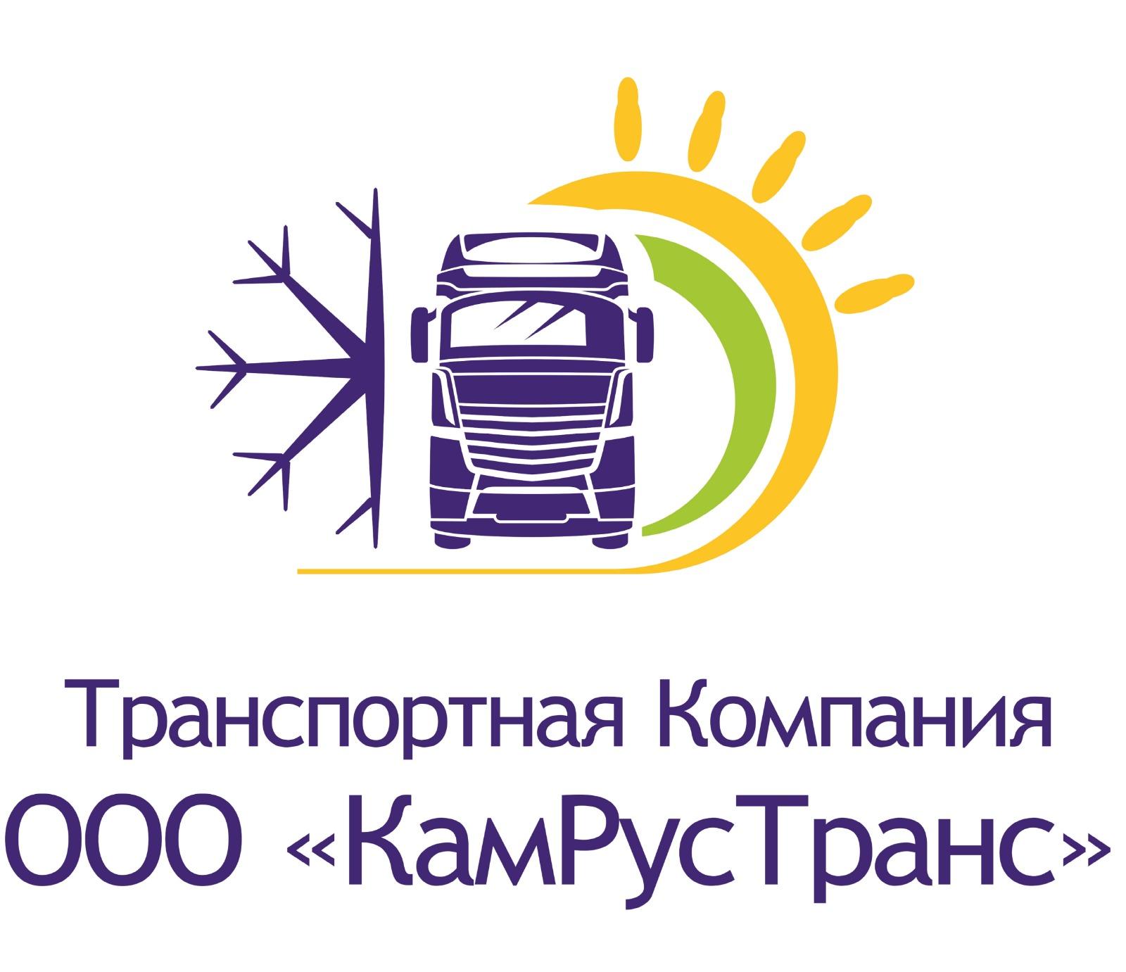 KamRusTrans